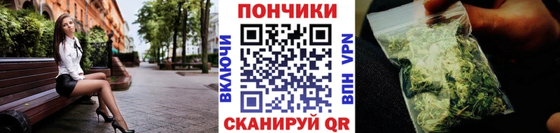 Купить наркотики цена Губаха Марихуана  COCAIN  Меф мяу мяу 