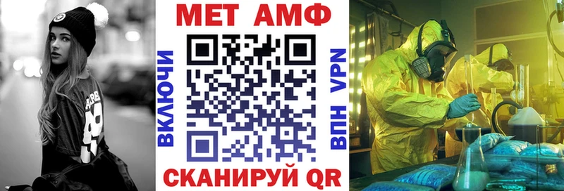 АМФ VHQ  Губаха 