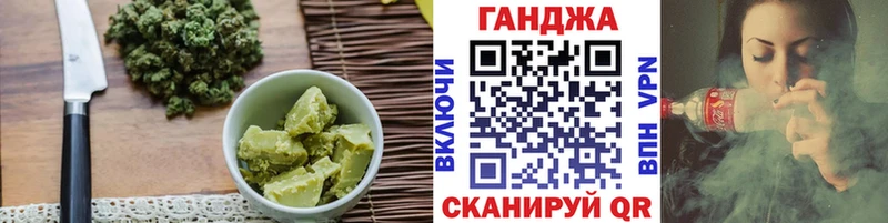дарнет шоп  Губаха  Canna-Cookies конопля 