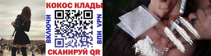 Cocaine Эквадор  omg рабочий сайт  Губаха  купить  