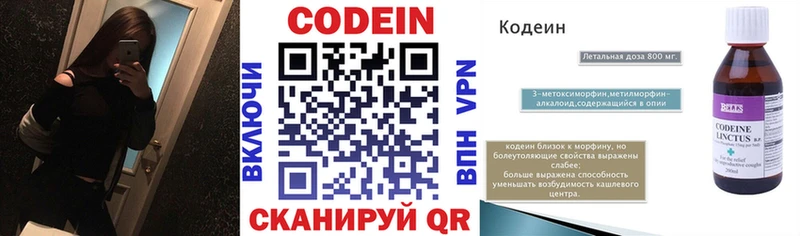сайты даркнета формула  кракен ссылки  Губаха  продажа наркотиков  Codein Purple Drank 