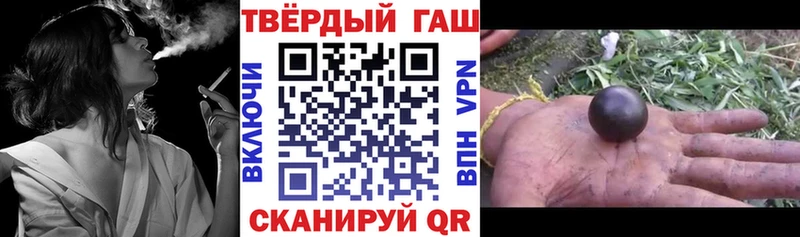 ГАШИШ Premium  Губаха 