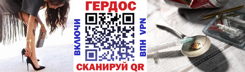 ГЕРОИН Heroin  где продают наркотики  Губаха 