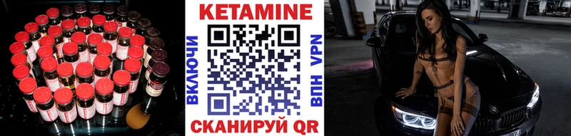 mega ТОР  сколько стоит  Губаха  КЕТАМИН ketamine 
