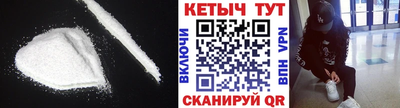 Кетамин ketamine Губаха
