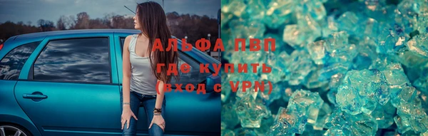 прущий лед Балабаново