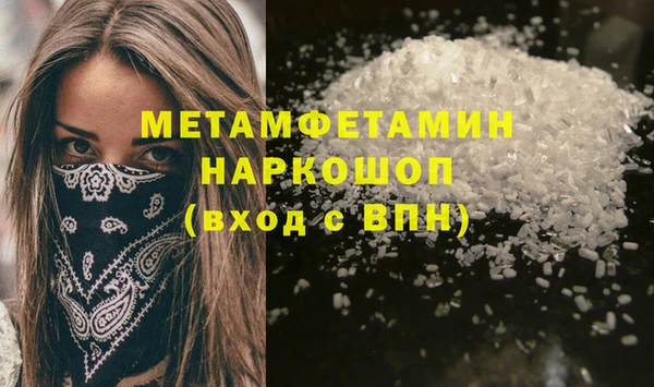 прущий лед Балабаново