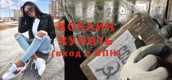 прущий лед Балабаново