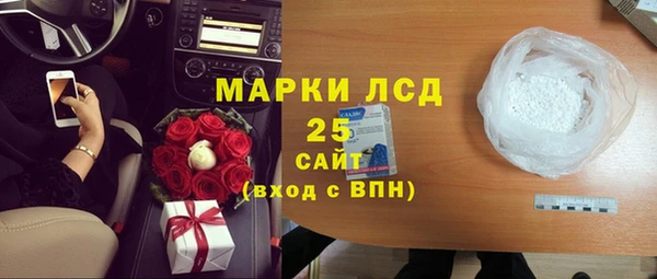 синтетический гашиш Баксан