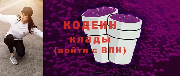 эйфоретик Балахна