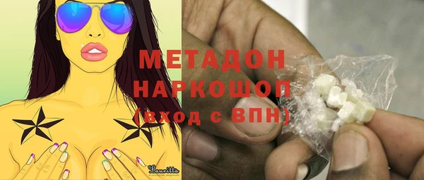 эйфоретик Балахна