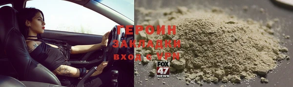 эйфоретик Балахна