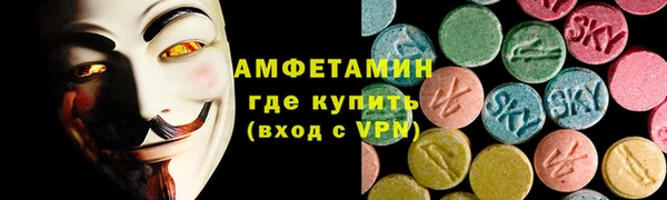 эйфоретик Балахна