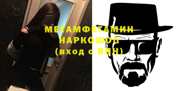 эйфоретик Балахна