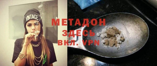 синтетический гашиш Баксан