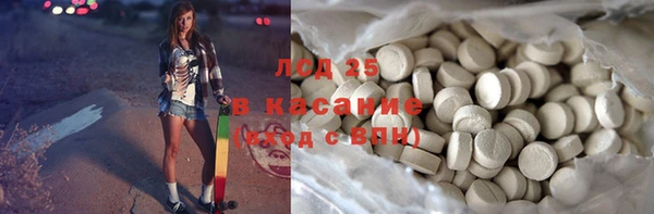 синтетический гашиш Баксан