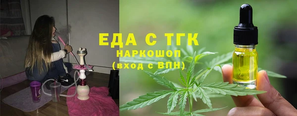 синтетический гашиш Баксан