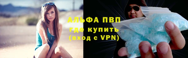 эйфоретик Балахна