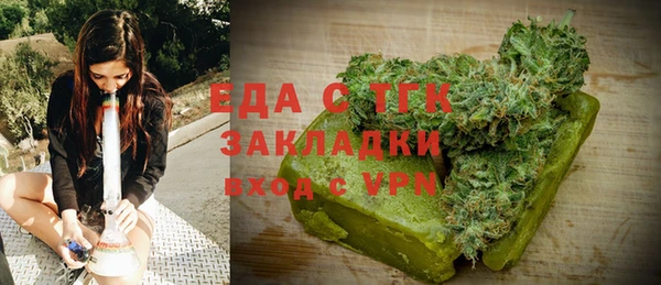 прущий лед Балабаново