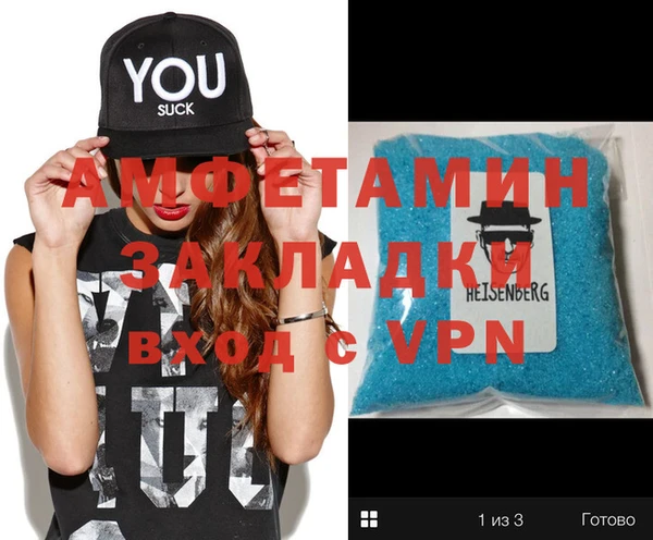 синтетический гашиш Баксан