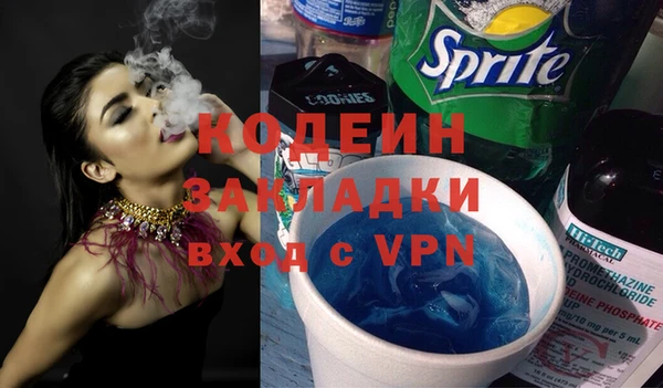 эйфоретик Балахна