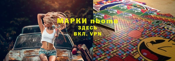 синтетический гашиш Баксан