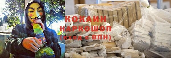 синтетический гашиш Баксан