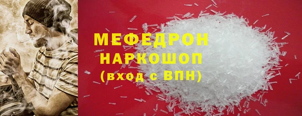 эйфоретик Балахна