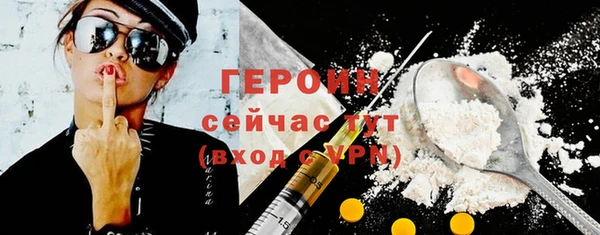 эйфоретик Балахна