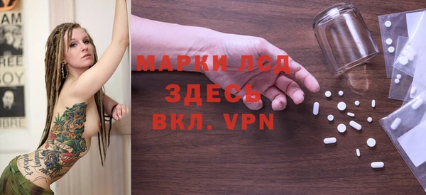 эйфоретик Балахна