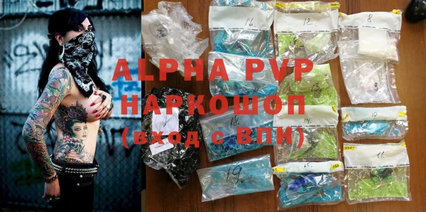 эйфоретик Балахна