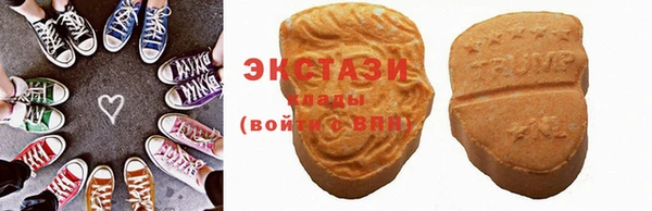 эйфоретик Балахна