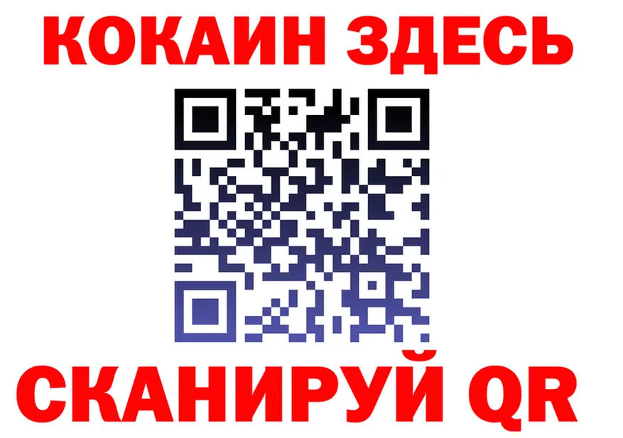 Купить наркоту  состав Губаха