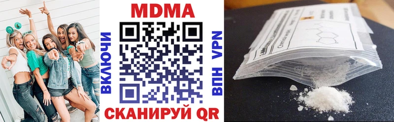 наркота  Губаха  МДМА VHQ 
