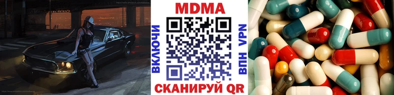MDMA crystal Губаха