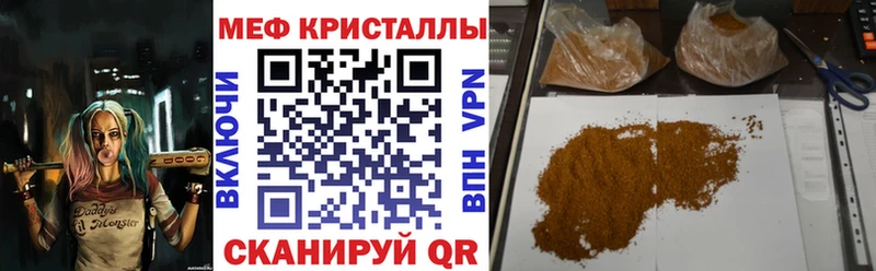 цена   Губаха  МЯУ-МЯУ мяу мяу 