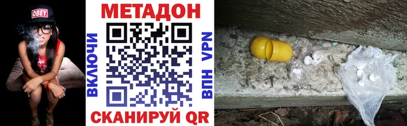 МЕТАДОН кристалл  OMG рабочий сайт  Губаха 