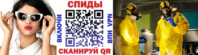 Первитин кристалл Губаха