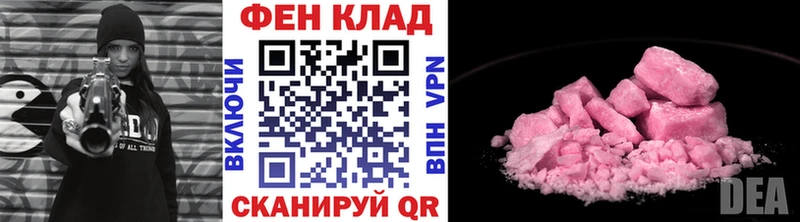 МЕТАМФЕТАМИН витя Губаха