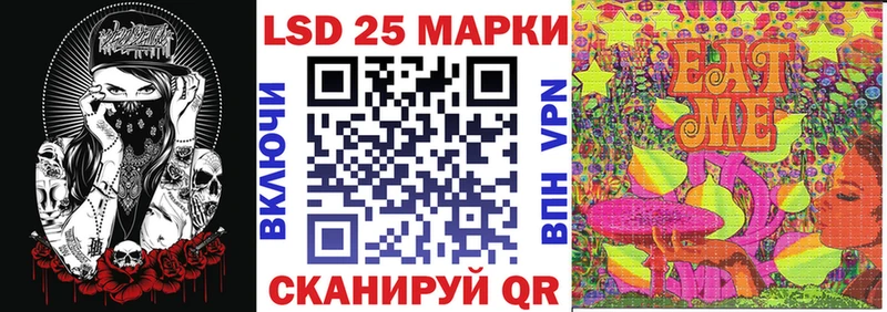 где найти   Губаха  Наркотические марки 1,8мг 